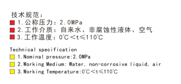 米兰app下载免费安装苹果手机黄铜外螺纹球阀技术参数图