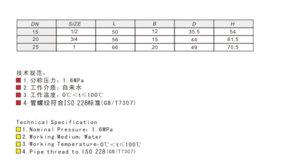 米兰app下载免费安装苹果手机黄铜暖气直角阀链接尺寸