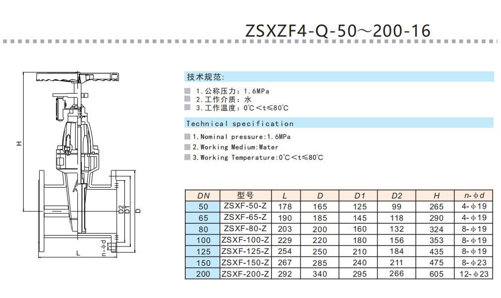 米兰app下载免费安装苹果手机消防信号闸阀链接尺寸
