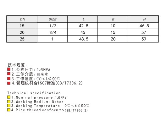 米兰app下载免费安装苹果手机黄铜磁性带锁闸阀链接尺寸