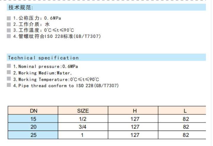米兰app下载免费安装苹果手机顶针式快速排气阀尺寸