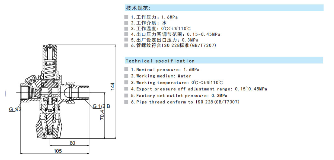 米兰app下载免费安装苹果手机自动补水阀技术参数图