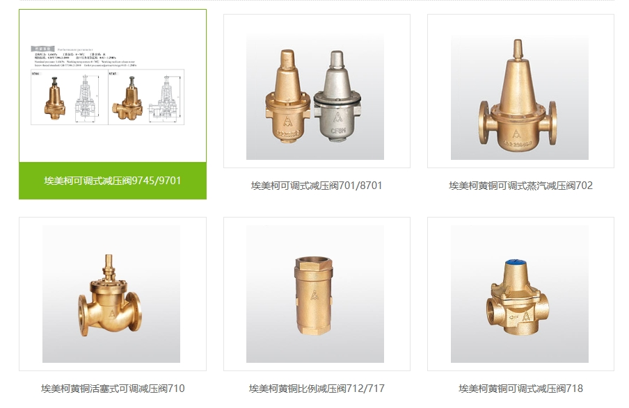米兰app下载免费安装苹果手机减压阀型号图片