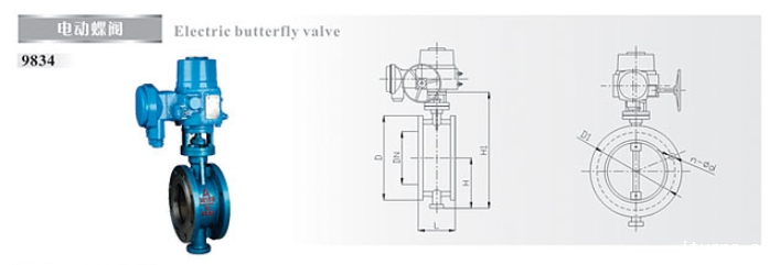 米兰app下载免费安装苹果手机电动蝶阀9834结构图