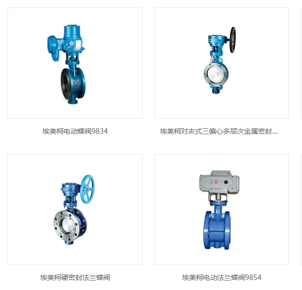 米兰app下载免费安装苹果手机蝶阀
