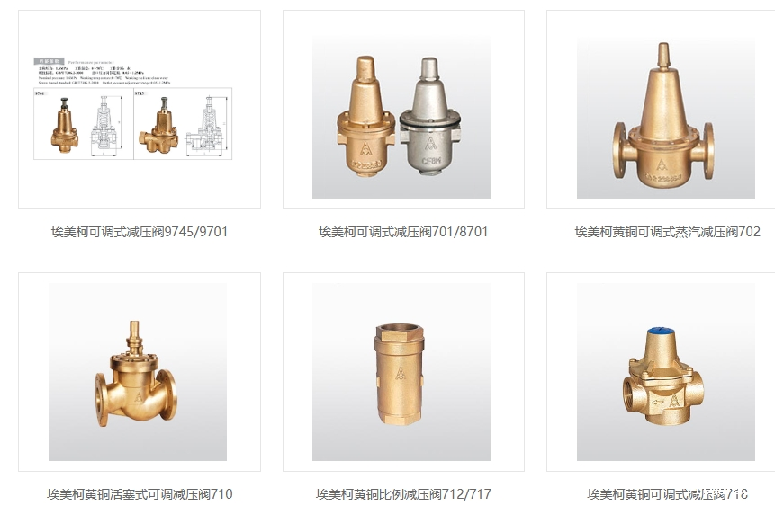 米兰app下载免费安装苹果手机黄铜减压阀展示