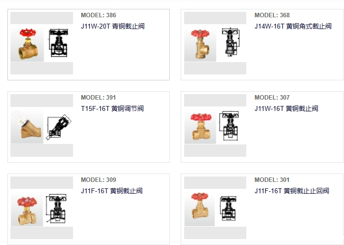 米兰app下载免费安装苹果手机黄铜截止阀型号图片展示