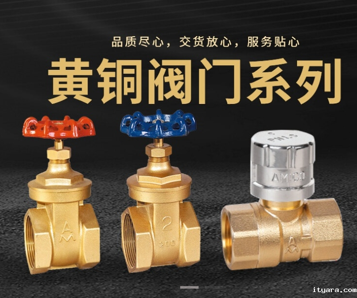 米兰app下载免费安装苹果手机阀门产品系列