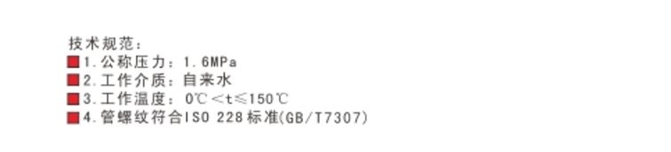 米兰app下载免费安装苹果手机黄铜过滤器607技术参数