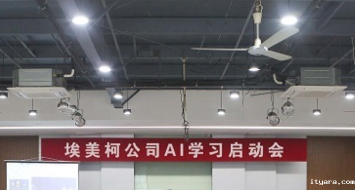 米兰app下载免费安装苹果手机AI驱动,创启工作新境